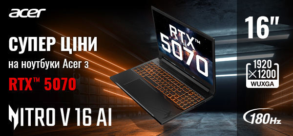 Купуй ноутбук Acer з вигодою